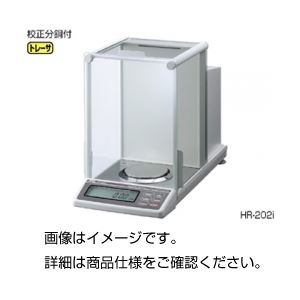 分析用電子てんびん(天秤) HR-202i 商品写真