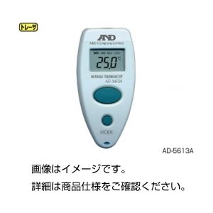 （まとめ）放射温度計AD-5613A【×3セット】