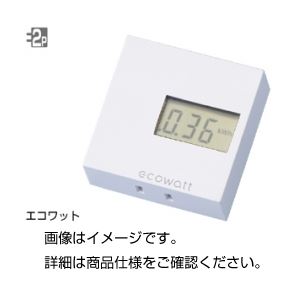 (まとめ)簡易型電力量表示器エコワット【×5セット】 商品写真