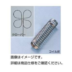 (まとめ)形状記憶合金 コイル状【×3セット】 商品写真