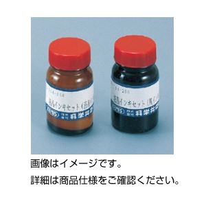 (まとめ)液晶インクセット【×3セット】 商品写真