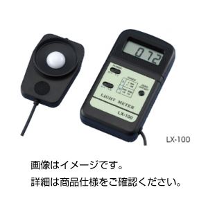 デジタル照度計LX-100 商品写真