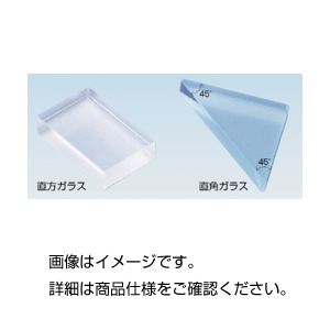 (まとめ)直方ガラス【×3セット】 商品写真