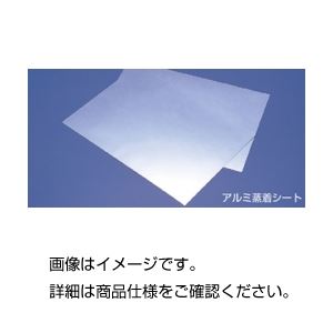 (まとめ)アルミ蒸着シート10枚組【×3セット】 商品写真