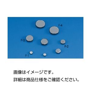 (まとめ)強力フェライト磁石F-210φ 入数:10個【×10セット】 商品写真