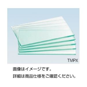 導電性焼付用ガラス TMPX 商品写真
