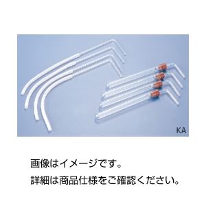 (まとめ)気体発生用試験管 KA【×3セット】 商品写真