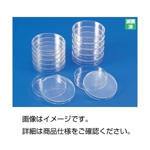 (まとめ)滅菌シャーレ DM-20深型(100枚組) ズレ防止用リブ付き 【×3セット】 商品写真