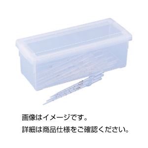 （まとめ）ピペットボックス/収納ボックス プラスチック製 クリアタイプ/仕切板付き CDI 【×3セット】