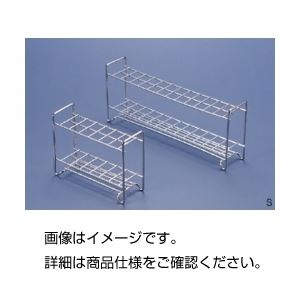 (まとめ)ステンレス金属試験管立てS15-50(黄)【×3セット】 商品写真