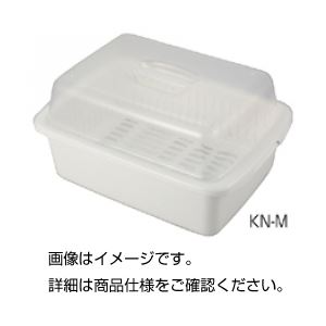 （まとめ）水切りセット フード付KN-M【×3セット】