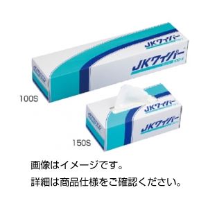 (まとめ)JKワイパーR 150S 入数:150枚【×20セット】 商品写真