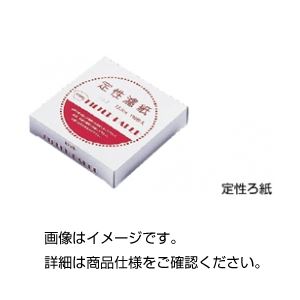 (まとめ)定性ろ紙 No.1 5.5cm(1箱100枚入)【×60セット】 商品写真