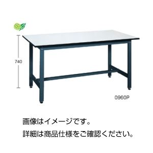 (まとめ)実験用作業台(座り作業用) 0975P【×2セット】 商品写真