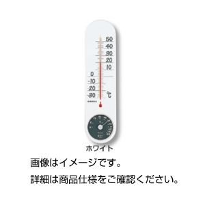 (まとめ)温湿度計 ホワイト【×3セット】 商品写真