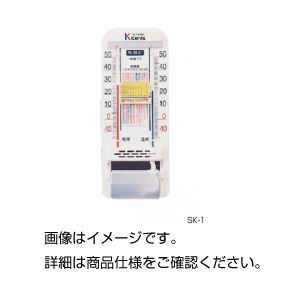 (まとめ)乾湿計 SK-1【×5セット】 商品写真