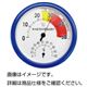 （まとめ）熱中症予防対策温湿度計SN-902【×3セット】 - 縮小画像1
