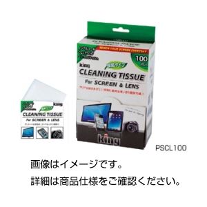 (まとめ)レンズクリーニングティッシュ PSCL100N2【×5セット】 商品写真