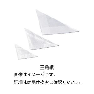 (まとめ)三角紙 大中小組 50枚【×10セット】 商品写真