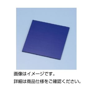 (まとめ)コバルトガラス 100×100mm【×3セット】 商品写真