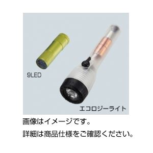 (まとめ)LEDライト 9LED【×20セット】 商品写真