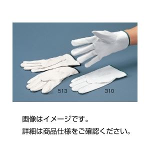(まとめ)革手袋 513L 豚皮革 Lサイズ(1双)【×5セット】 商品写真