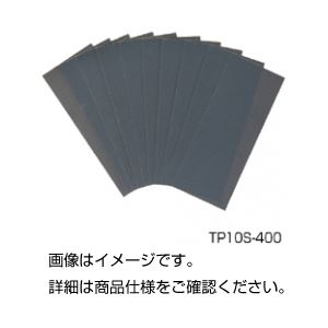 (まとめ)耐水ペーパー TP10S-400【×40セット】 商品写真