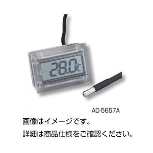 (まとめ)防水型温度モジュールAD-5657A【×3セット】 商品写真