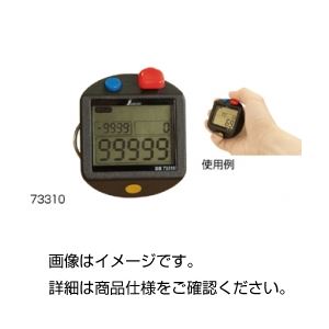 (まとめ)デジタル数取器 S310【×3セット】 商品写真