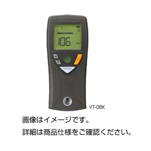 粘度測定器(ビスコテスタ)VT-06K 商品写真