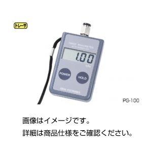 (まとめ)ハンディマノメーターPG-100-102GP【×3セット】 商品写真