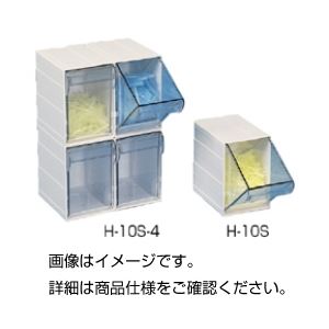 (まとめ)チップ・マイクロチューブケース H-10S【×3セット】 商品写真