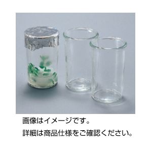 (まとめ)プラントカップ 200ml 1箱(40個入)【×3セット】 商品写真