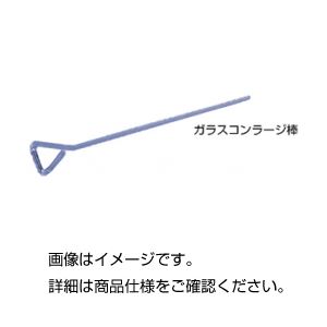 (まとめ)ガラスコンラージ棒 10本【×3セット】 商品写真
