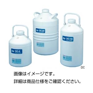 (まとめ)液体窒素貯蔵容器 DC-10【×2セット】 商品写真