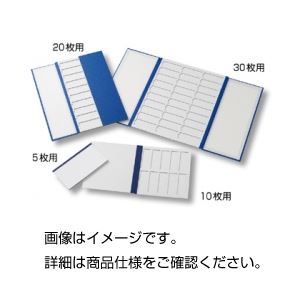 (まとめ)ボール紙製マッペ 20枚用【×5セット】 商品写真