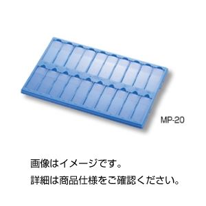 (まとめ)樹脂製マッペ MP-20青(20枚用)【×10セット】 商品写真