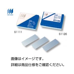 (まとめ)白スライドグラスS1111 100枚入【×3セット】 商品写真