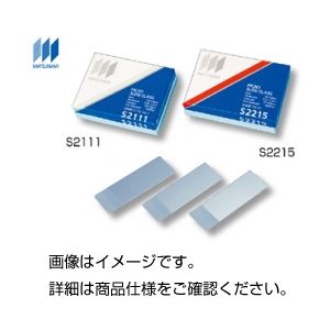 (まとめ)フロストスライドグラスS2111 100枚入【×3セット】 商品写真