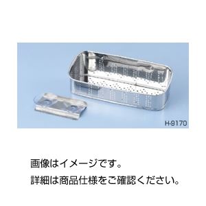 (まとめ)ステンレスシンク容器 H-9170【×3セット】 商品写真
