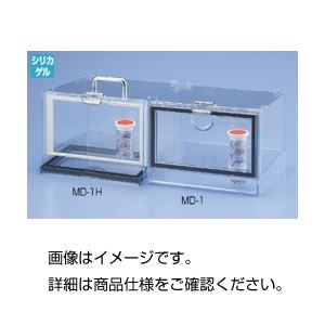 (まとめ)ミニデシケーター MD-1SH【×5セット】 商品写真