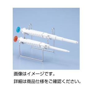 (まとめ)ピペットスタンド 水平置きタイプ ステンレス製 PS-2D 【×5セット】 商品写真