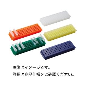 (まとめ)マイクロチューブラックCP-オレンジ【×10セット】 商品写真