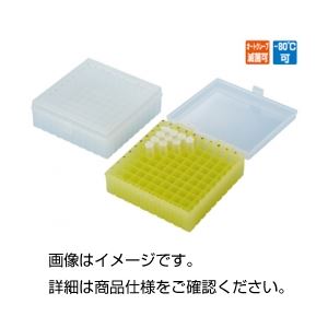 (まとめ)プラスチックフリーズボックス PB(2色組)【×3セット】 商品写真