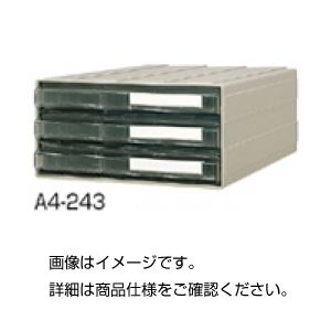 カセッター A4-243 商品写真