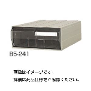 (まとめ)カセッター B5-241【×3セット】 商品写真