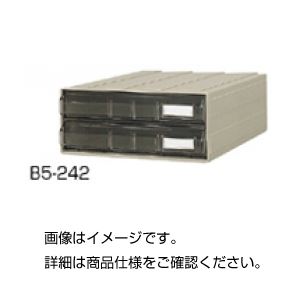 (まとめ)カセッター B5-242【×3セット】 商品写真