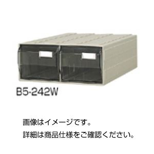 (まとめ)カセッターB5-242W【×3セット】 商品写真