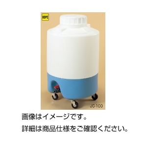 純水貯蔵瓶(ウォータータンク) JC-100 商品写真