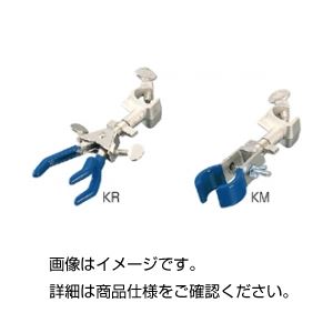 (まとめ)回転式ムッフ付クランプKM(丸型)【×3セット】 商品写真